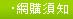 賴賬玩失踪機車借款被查方現身